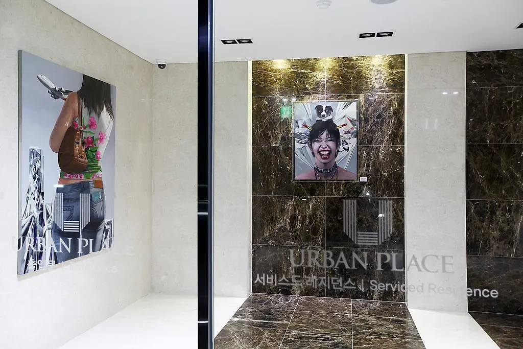 Urban Place Gangnam Сеул Южная Корея