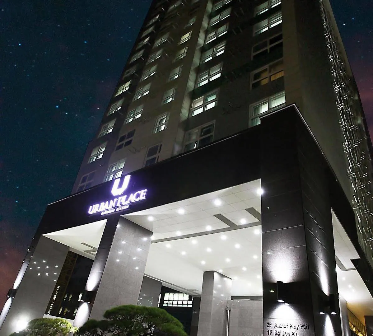 Urban Place Gangnam Сеул Отель