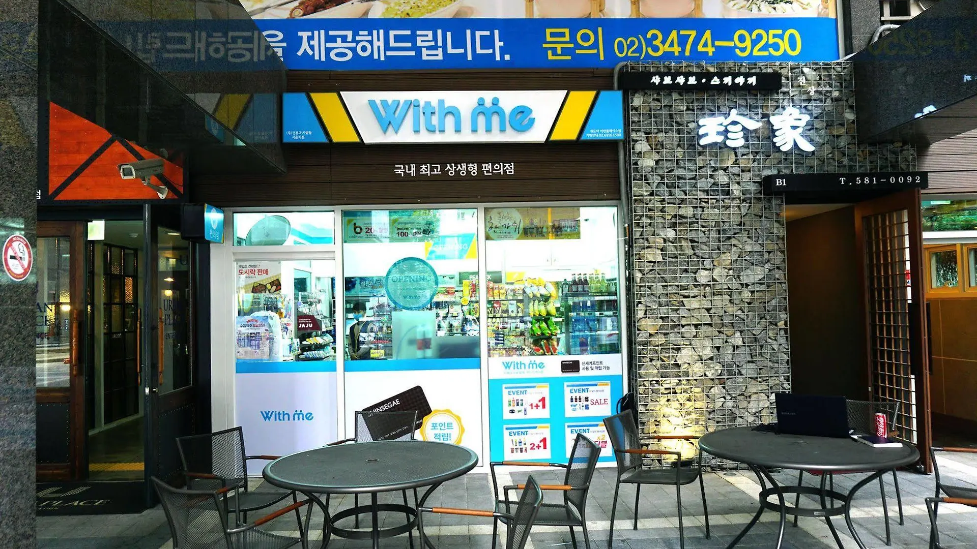 Urban Place Gangnam Сеул Отель
